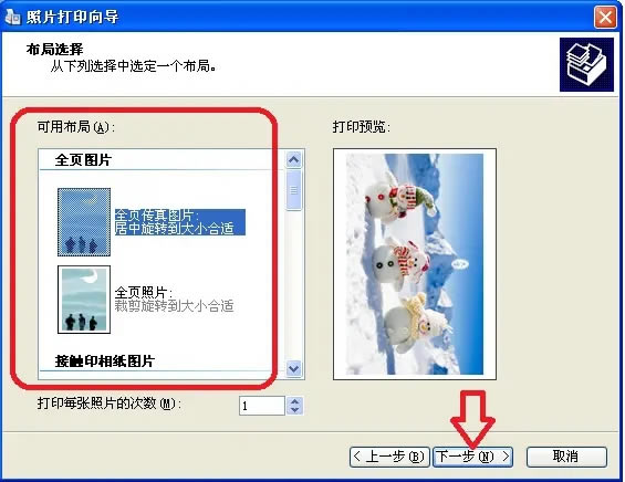 pdfFactory���԰����������ӡ�ļ�5