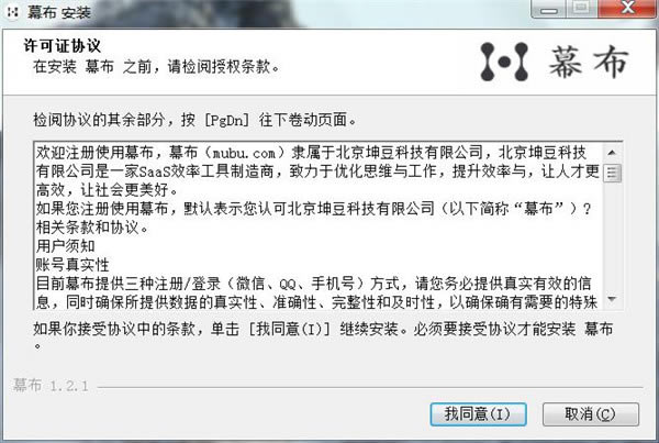 Ļ���ʼ����°氲װ˵��1