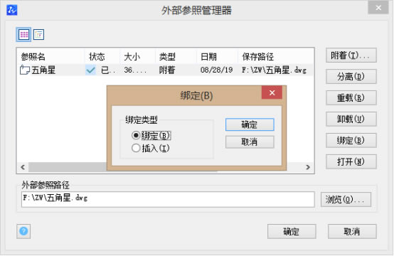 中望3D常见问题截图3
