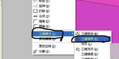 中望3D常见问题截图5