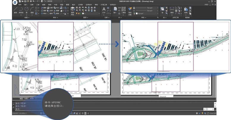浩辰CAD2023软件特色3