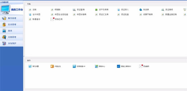 ���KIS��ó�߼���ʹ�ý̳̽�ͼ1