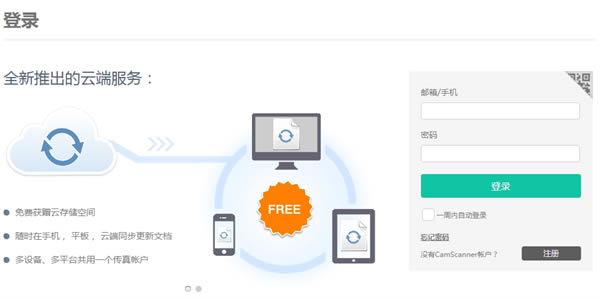 ɨ��ȫ�����ٷ�2023���°� ��1��ͼƬ