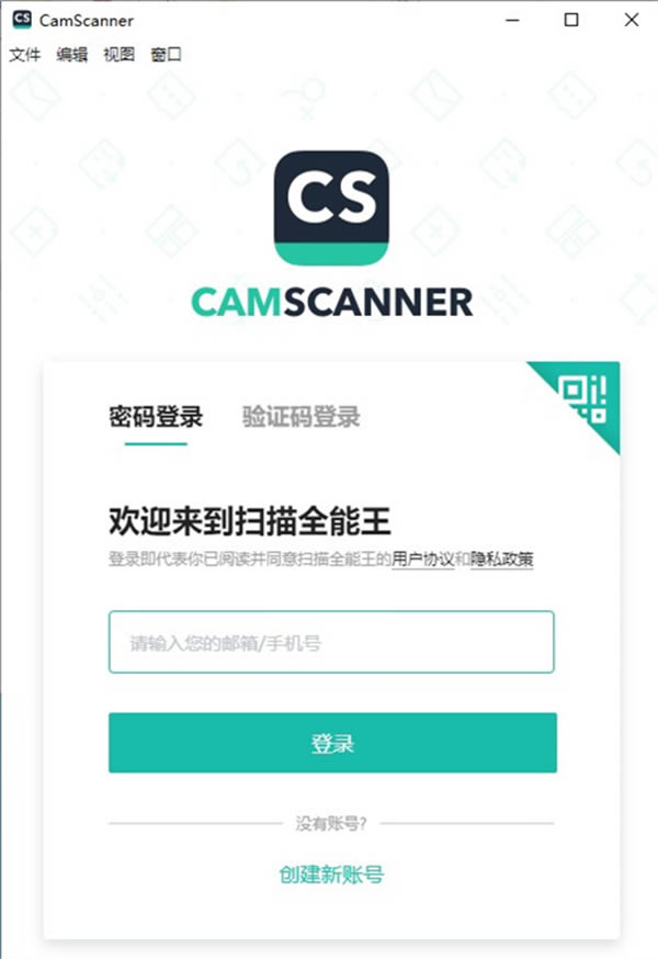 ɨ��ȫ�����ٷ�2023���°�ʹ�÷���2