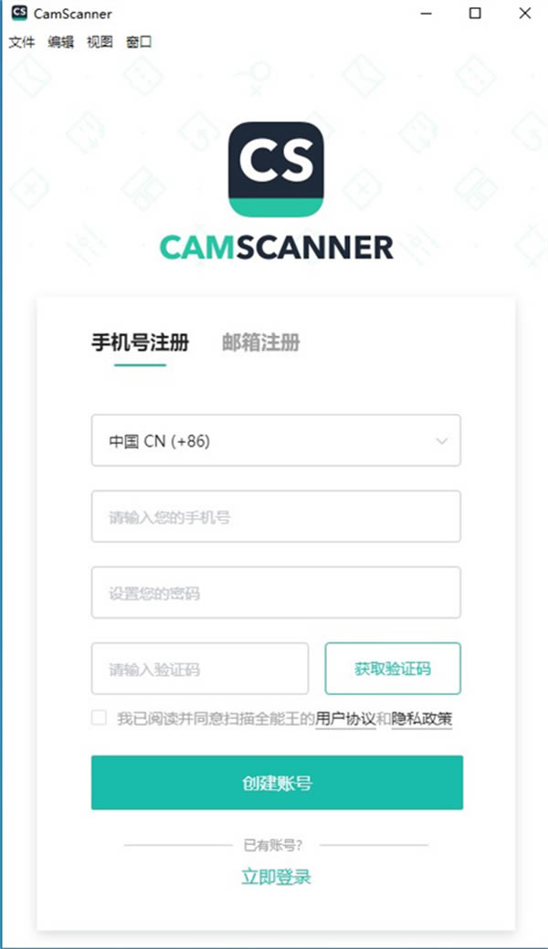 ɨ��ȫ�����ٷ�2023���°�ʹ�÷���3