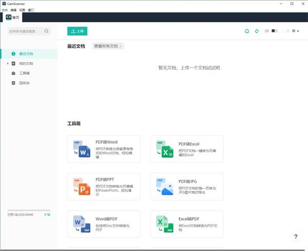 ɨ��ȫ�����ٷ�2023���°�ʹ�÷���4