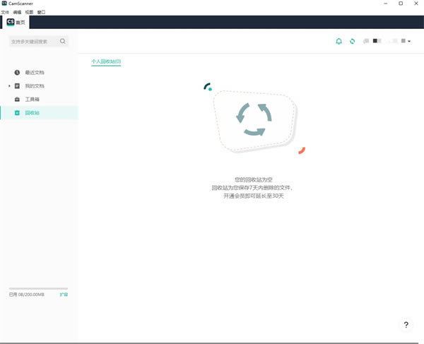 ɨ��ȫ�����ٷ�2023���°�ʹ�÷���6