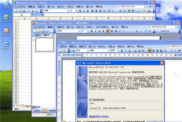 Office2003��Ѱ���ɫ