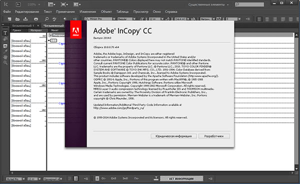 Adobe InCopy 2023�ƽ�� ��2��ͼƬ
