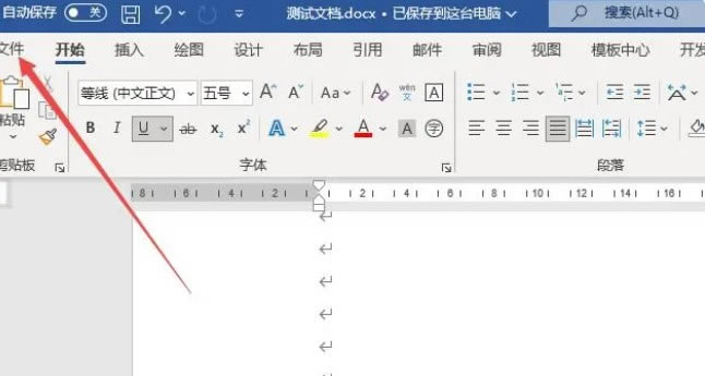 office��ôתpdf��ʽ��ͼ1