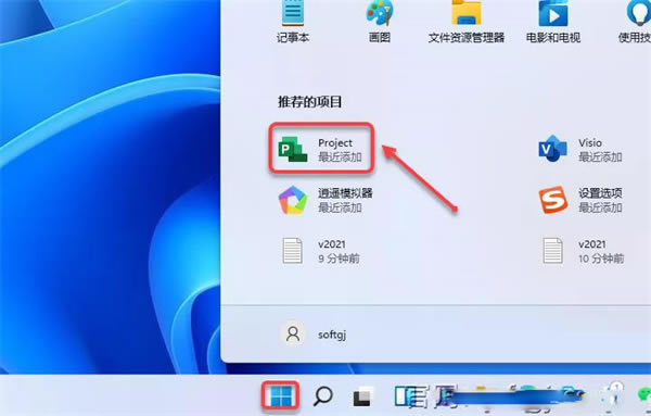 project2021�ƽ�氲װ�̳�8