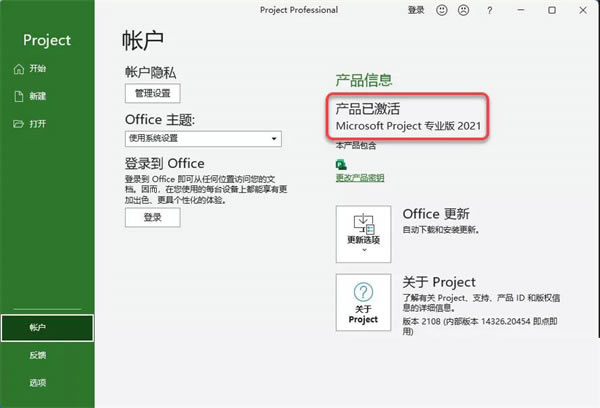 project2021�ƽ�氲װ�̳�9