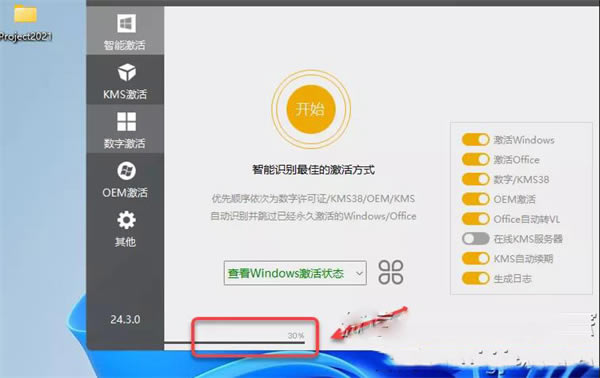 project2021�ƽ�氲װ�̳�6