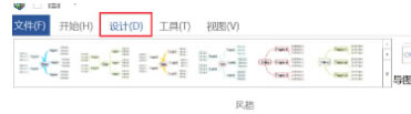 MindMapper16专业版设计方法2