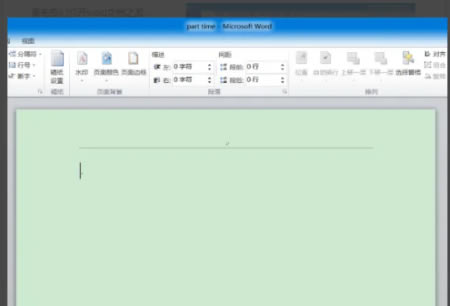 Office2013安装包怎么设置护眼模式5