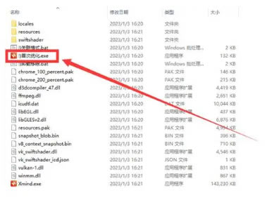 XMind2023�����⼤��氲װ����2