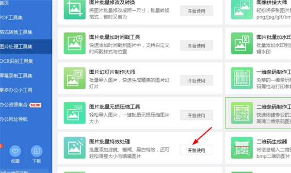 ��ʰ칫��ʦ��������ˮӡ��ͼ2