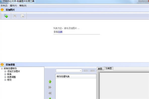 ��ʰ칫��ʦ��������ˮӡ��ͼ3