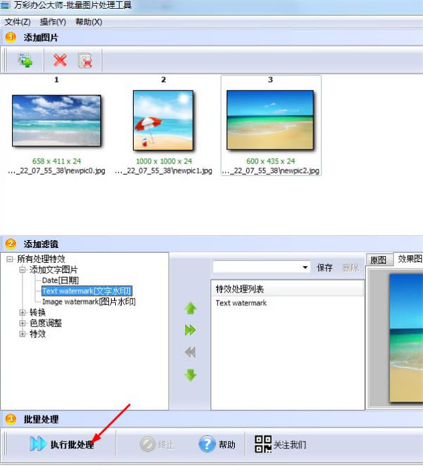 ��ʰ칫��ʦ��������ˮӡ��ͼ7