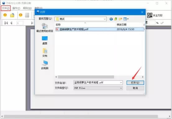 ��ʰ칫��ʦ�������PDF��ͼ2