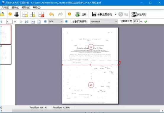 ��ʰ칫��ʦ�������PDF��ͼ4