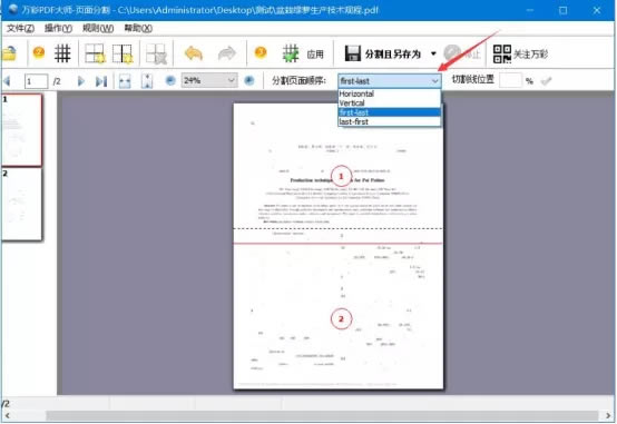 ��ʰ칫��ʦ�������PDF��ͼ5