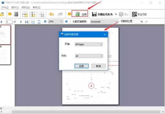 ��ʰ칫��ʦ�������PDF��ͼ6