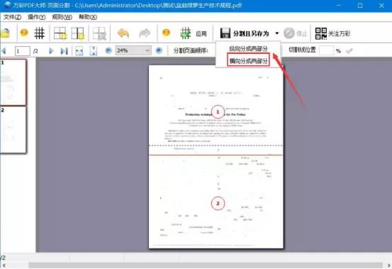 ��ʰ칫��ʦ�������PDF��ͼ7