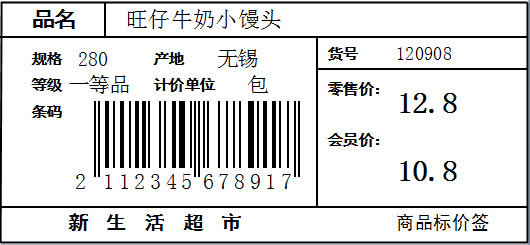 BarTenderʹ�÷�����ͼ