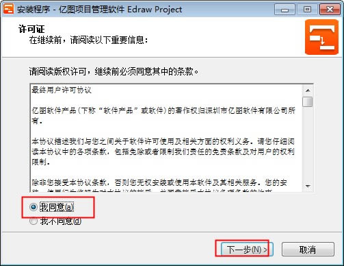 安装破解教程1