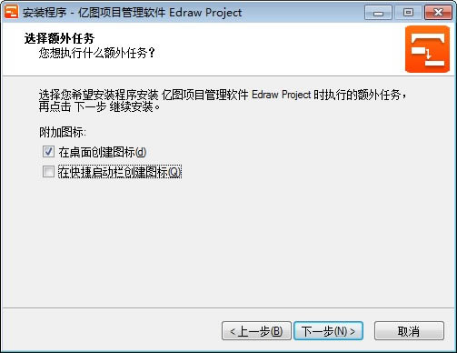 安装破解教程3