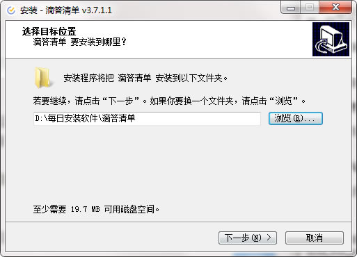 安装教程1