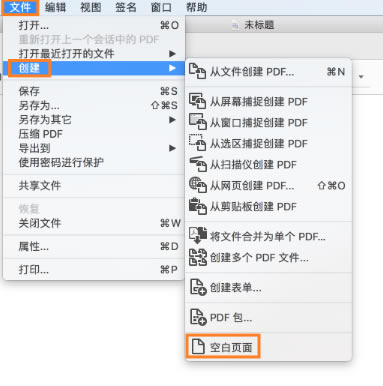 ��Adobe Acrobat Reader DC 2023�⼤��桿Adobe Acrobat Reader DC 2023�⼤������ v23.001.20174 ��ɫ��