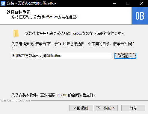 ����ʰ칫��ʦ2023���°桿��ʰ칫��ʦ2023���°����� v3.13 ��ɫ��Ѱ�