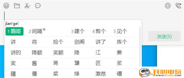 ��΢�ż������뷨������ʽ�桿΢�ż������뷨������ʽ������ v0.9.0.47 Windows��