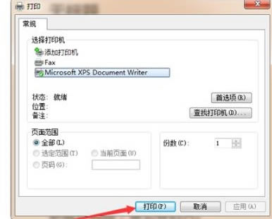 ��ʯī�ĵ����°桿ʯī�ĵ����°����� v3.2.0 ������ʽ��