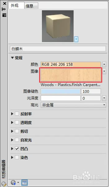 【AutoCAD2024Crack版】AutoCAD2024Crack官中版下载 v2024.1.0 网盘资源分享