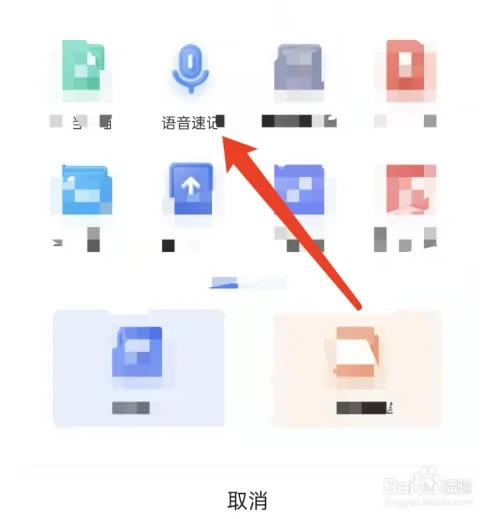�е��Ʊʼ���ô��¼��ת������2