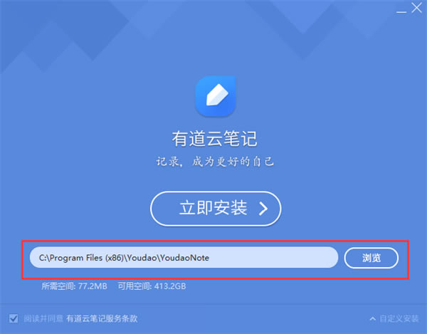 �е��Ʊʼǰ�װ����2