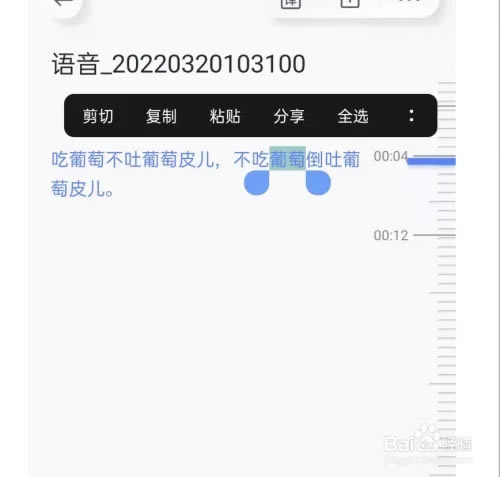 �е��Ʊʼ���ô��¼��ת������6