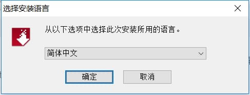 ABBYY直装解锁版安装步骤截图2