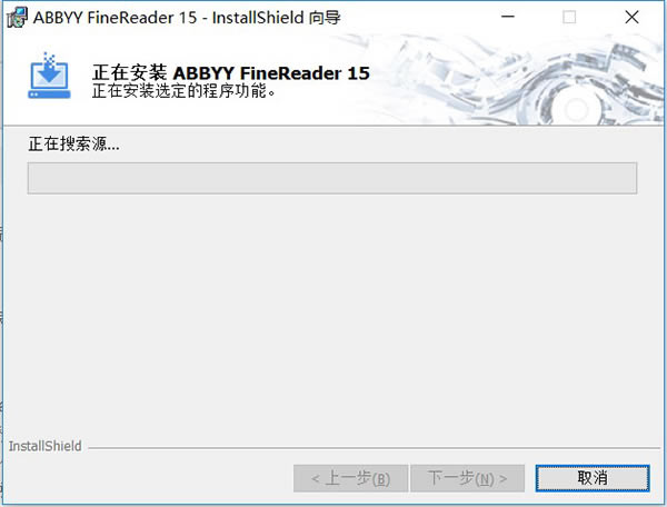 ABBYY直装解锁版安装步骤截图6