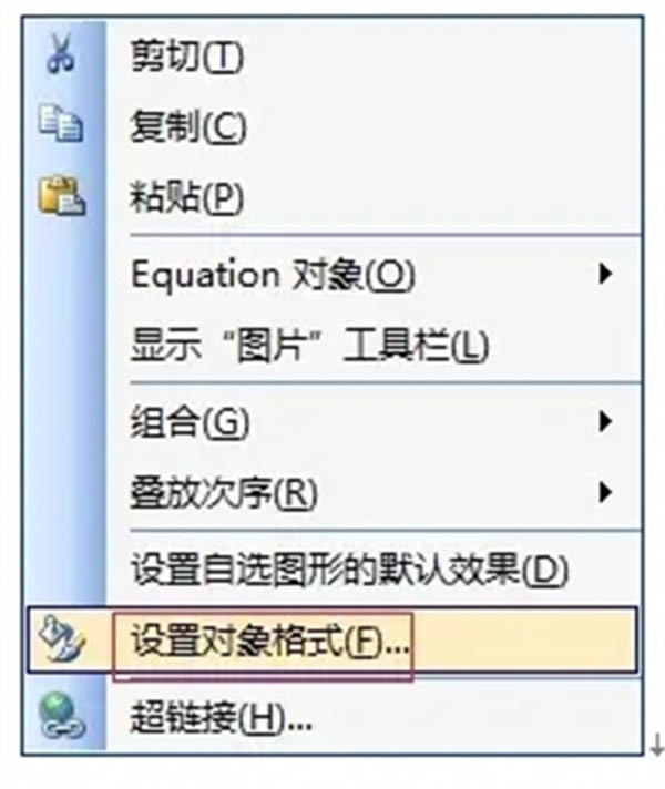 MathType中常遇到的几个问题截图5