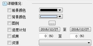 Mindmapper17绿色版常见问题2