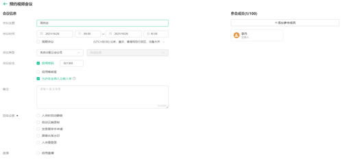 ������Ƶ����ʹ�ý̳̽�ͼ5