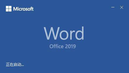 Office2019��װ����̳�7
