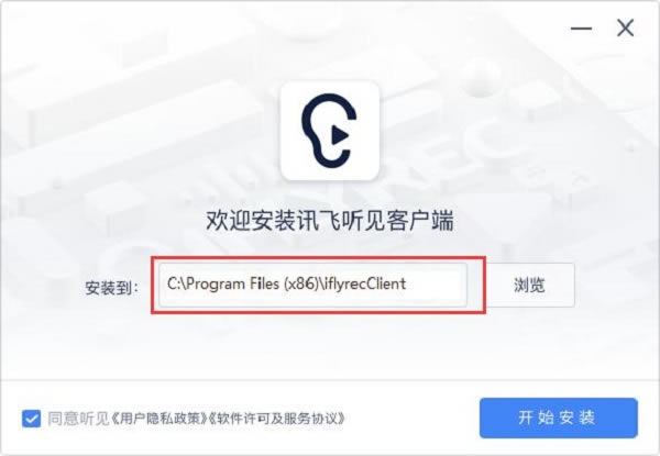 Ѷ������pc�氲װ�̳�2