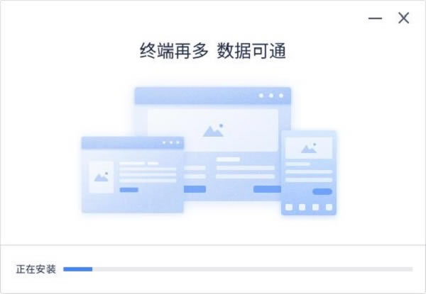 Ѷ������pc�氲װ�̳�3