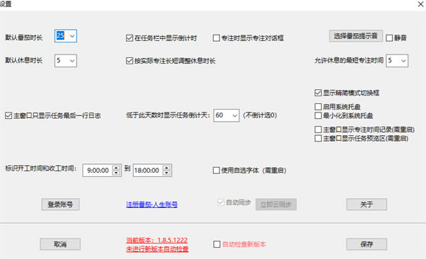 软件介绍截图