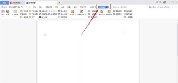 ���Ӻ���Word��� ��1��ͼƬ